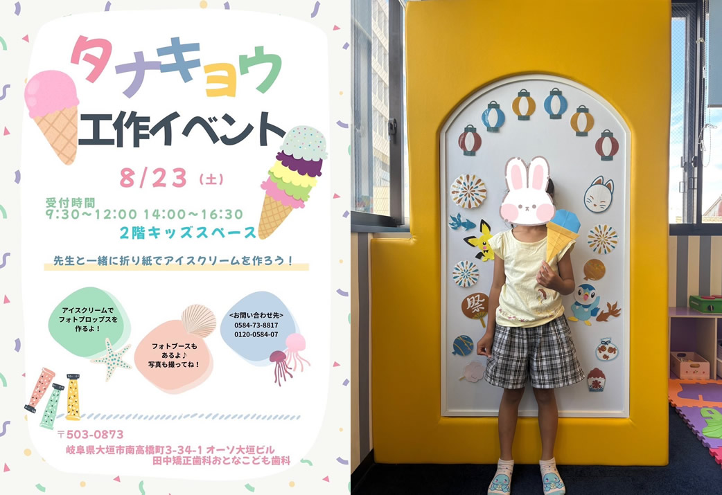 休診のご案内